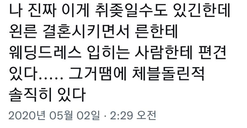 이런애들때문에 트위터에서 뭐 내 취향 비엘 연성을 못하겠음 ㅅㅂ