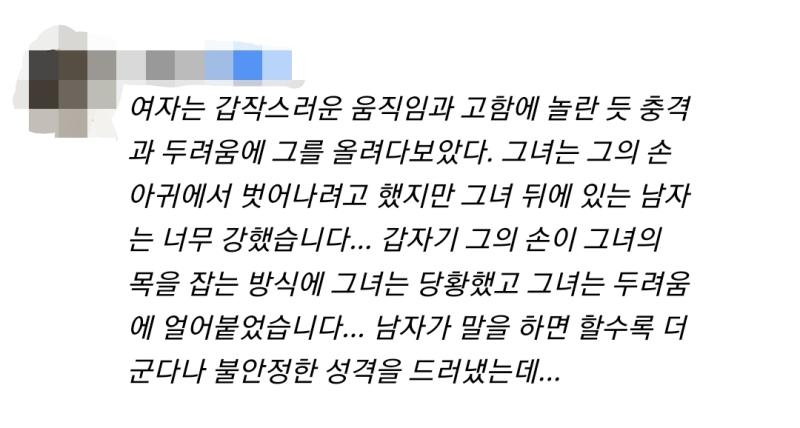 나 또 죽었다....