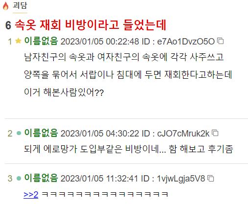 웃김
