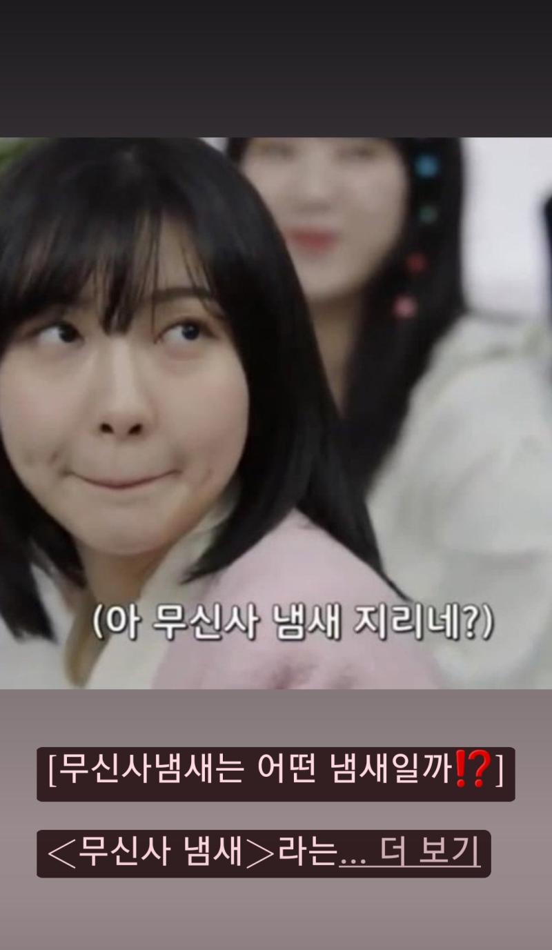 위기를 기회로 써먹는 무신사 무친 마인드