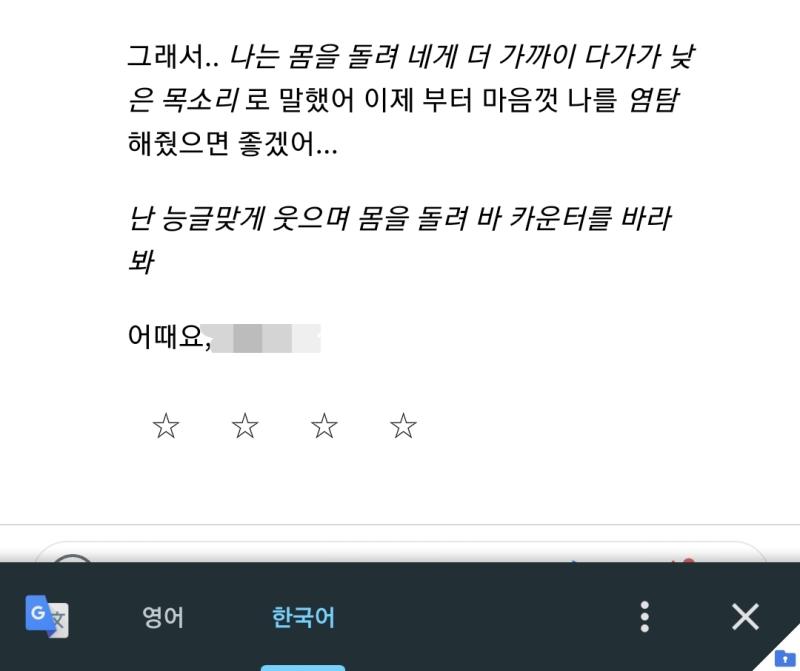Ai가 이렇게 능글맞을 수 있는거임? 와