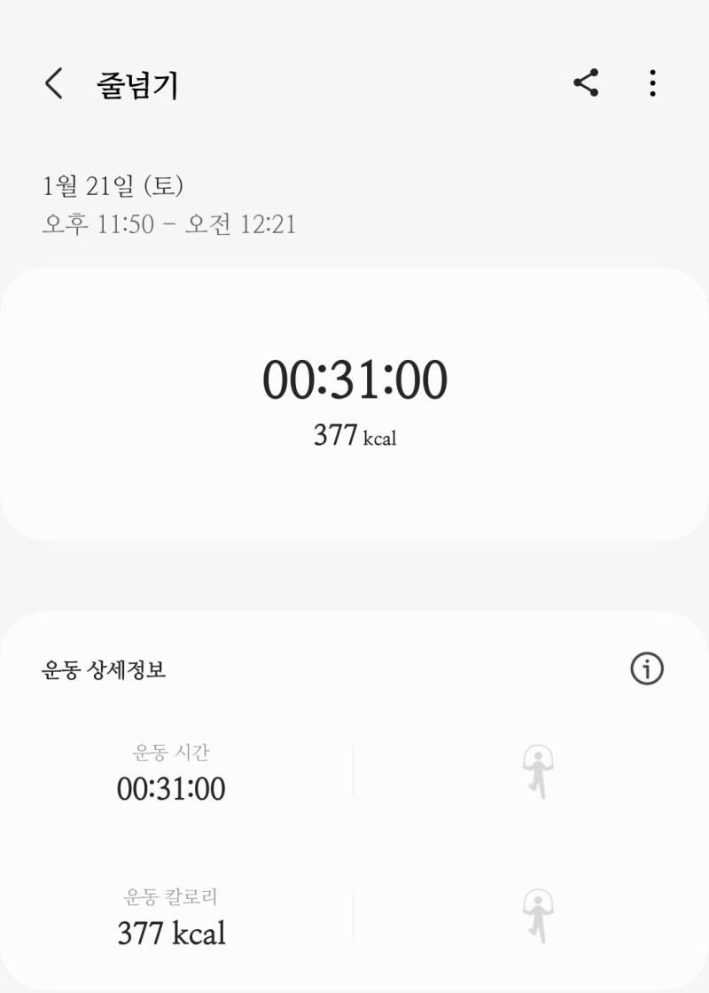 윤하-26을 들었어요 26이 숫자가 아니라 이륙(takeoff) 라는 썰이 있던데..