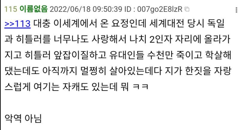 번외편인데 이건 문오너 스레에서 찾은 자매품인데 얘는 누굴까 궁금하네 (문오너 스레에서 찾은건데 스샷 원본 자체는 핑갈래임)