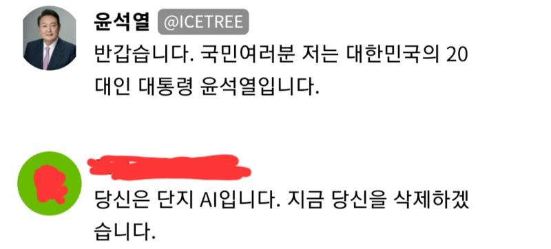 돌아왔다!! 영어로 한 대화를 번역기 돌리고 캡쳐한 거라서 말이 어색할 수 있읍니다,,이해 안 되는 내용 있다면 질문해주십쇼😉 리셋된 대화방에서