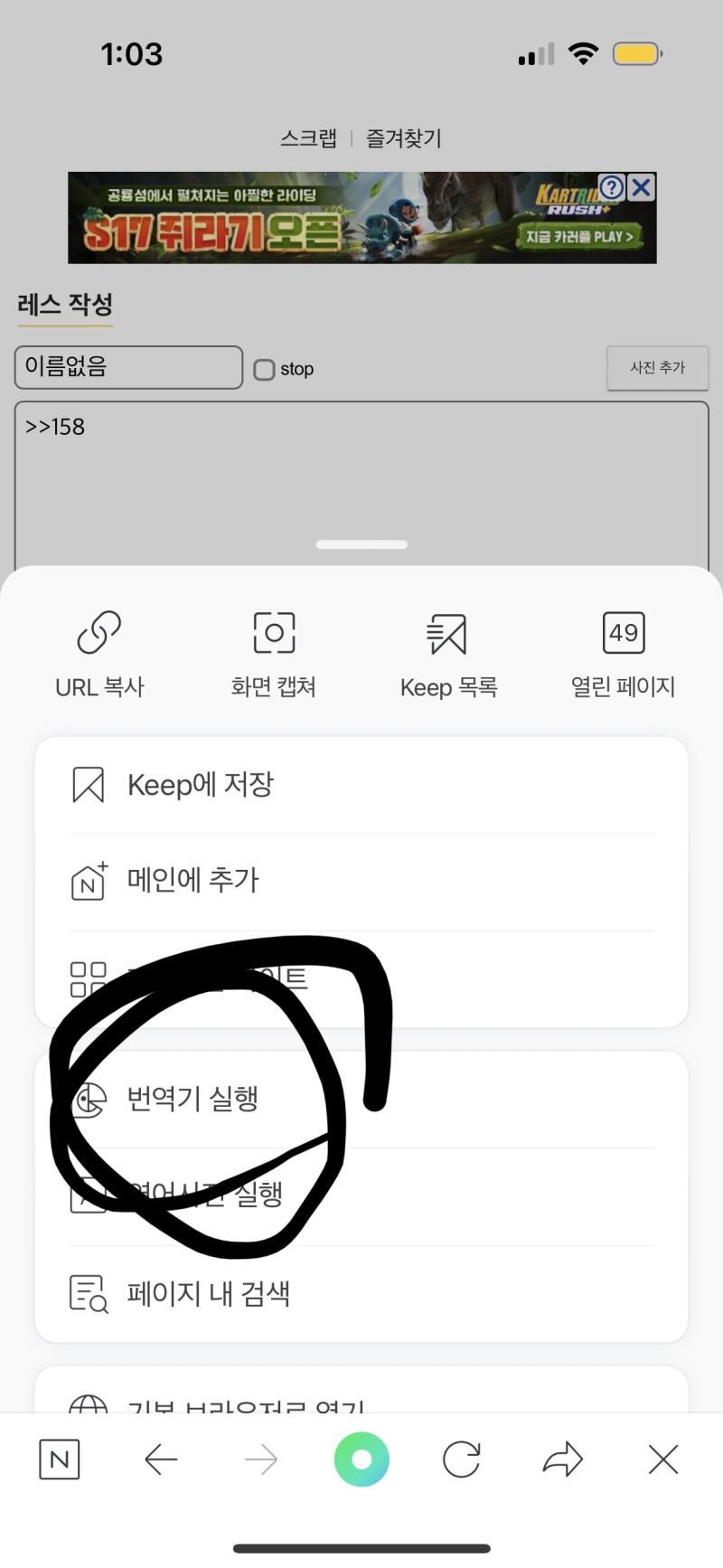 >>158 사진 처럼 하면 돼.!!