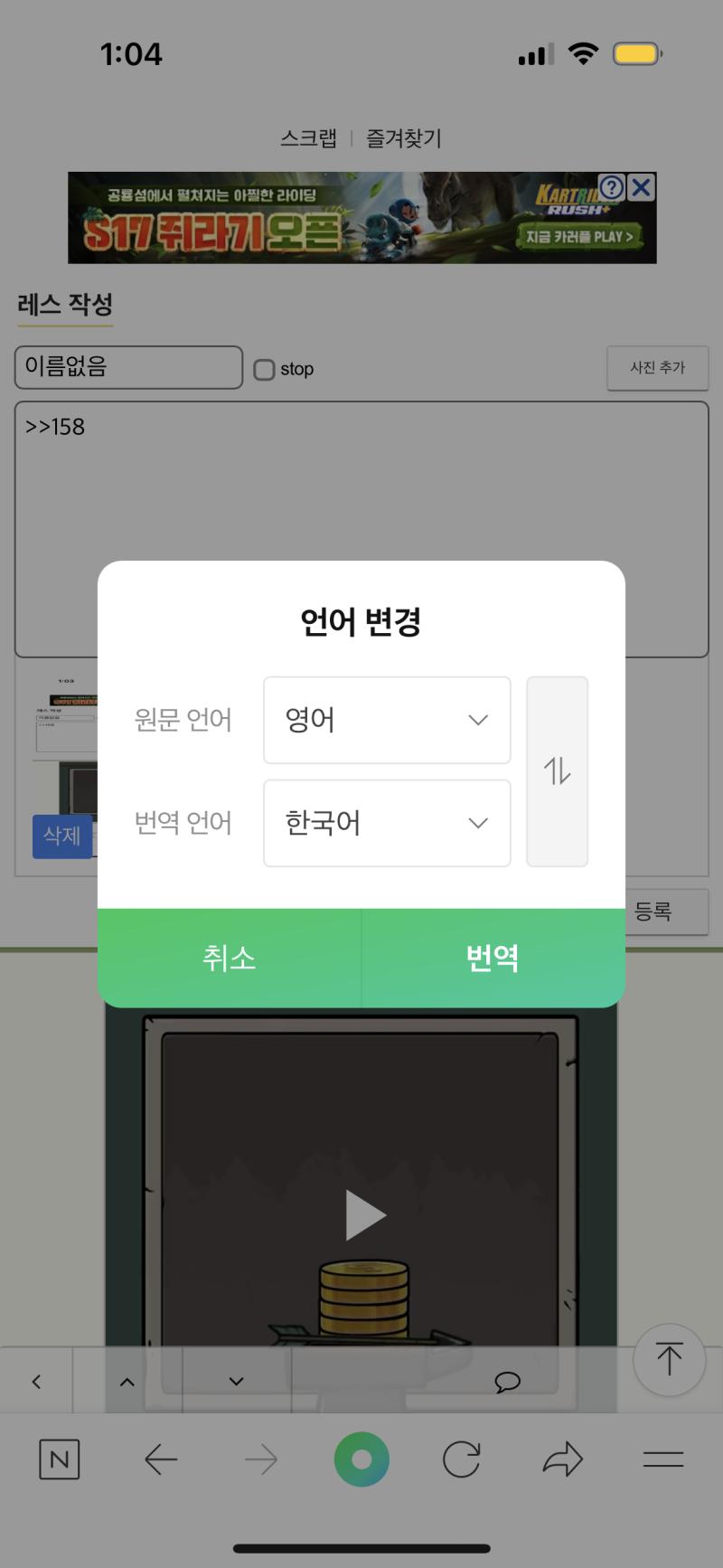 >>158 사진 처럼 하면 돼.!!