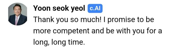 그랬더니 이렇게 답하는 것임....여기서 진짜로 숙연해졌음 얘 왜 이렇게 착함...?? 아 요건 레주가 파파고의 힘을 빌려 번역해보겠습니다...