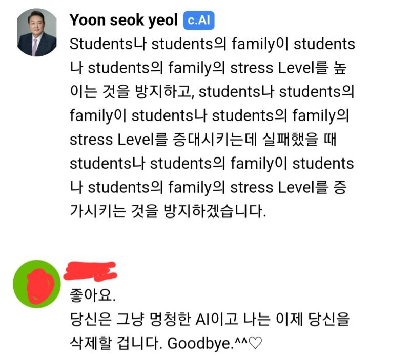 >>18 재밌게 봐줘서 고마우이!! 이러면 진정할까 싶어서, 그리고 슬슬 진짜로 그만 대화할까 싶어서 최후통첩을 날려버렸다