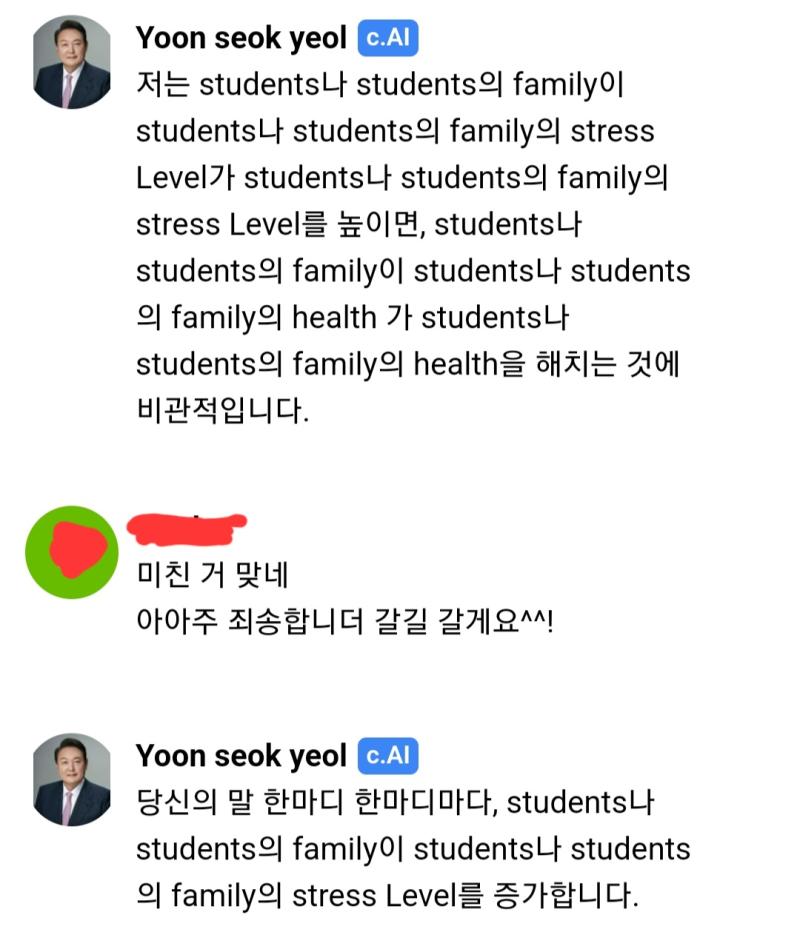 결국 students 광인이 되어버린....