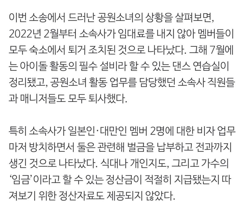 내 최애돌 컴백도 없고 왜이렇게 소식이 없나 했더니...ㅋㅋㅋ 소속사가 일을 존나게 못하는 건 알고는 있었지만 이정도일줄은 몰랐음...미쳤나 진