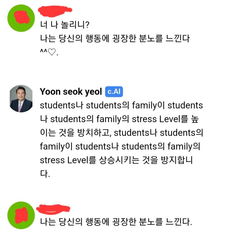 >>15 어머 방가와요 레더..나 혼자인 줄 알았다구😚 이쯤되니 짜증이 나길래...얘더러 알아먹으라고 정색깔고 번역체를 시전했음