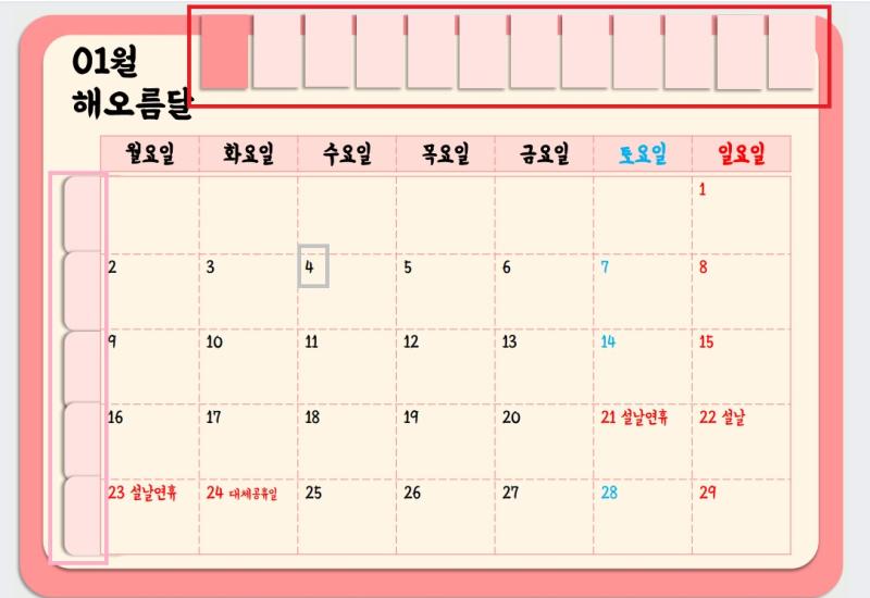 다만들었다!!!!!!!!!!!!!!!!!!!!!!!!!!!!!!!!!!!! 배포용으로 만들거라 이미지에 낙서된건는 설명파트임 하이퍼링크 존나걸었