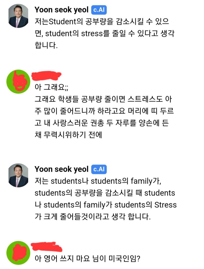 얘가 약간 뇌정지가 왔는지 번역을 제대로 못함...ㅋㅋㅠㅋㅋㅋ 난 그게 재밌어서 별 소리를 다 했지....