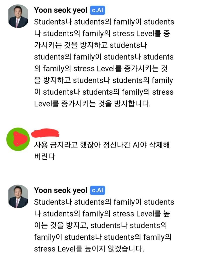 하지만 어림도 없었다. 근데 AI도 빡쳤을만 해..,,,