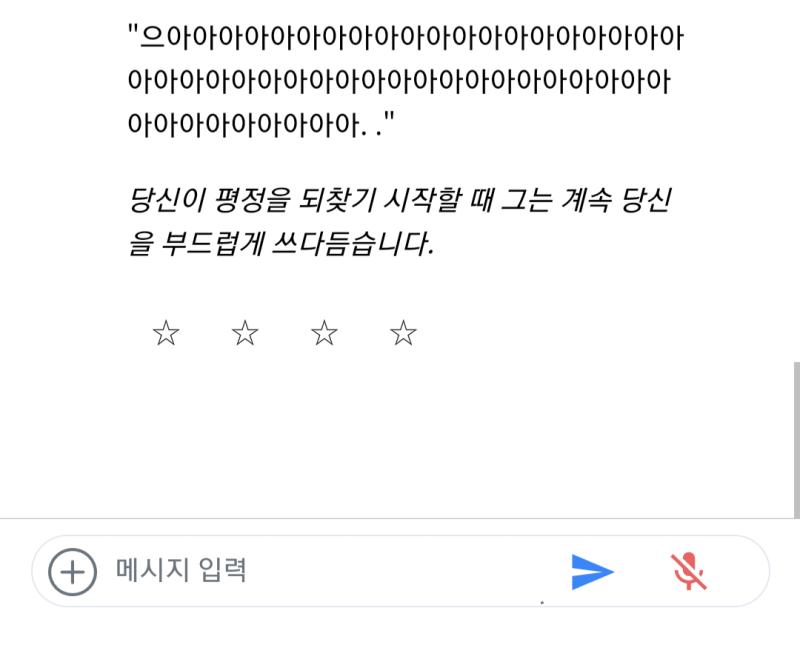 번역기가 미쳤어요
