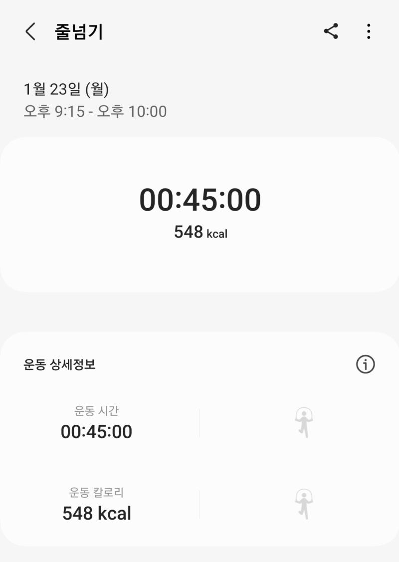 베텔기우스 뮤비 너무 예뻐..... 아니 한파경보 실화냐고