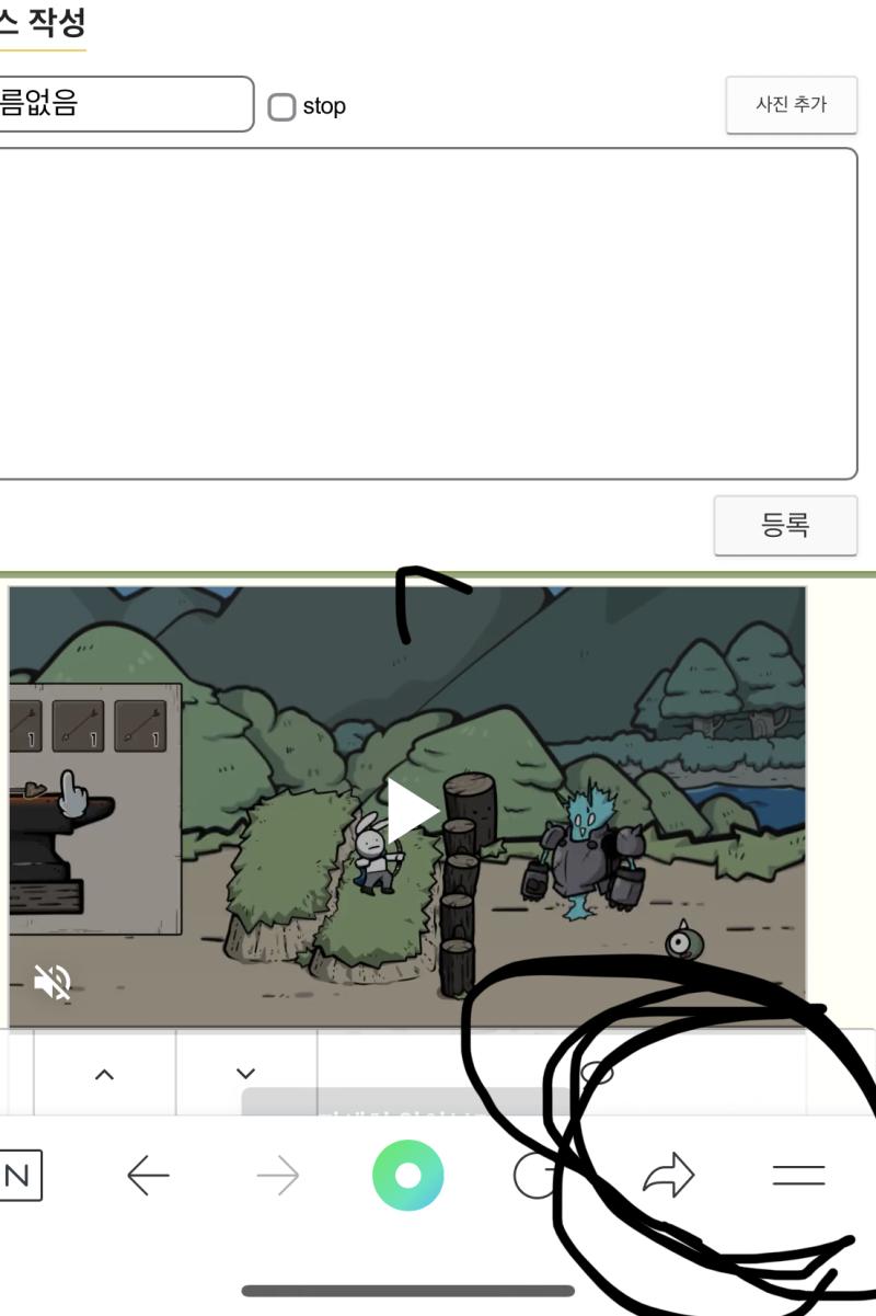 >>158 사진 처럼 하면 돼.!!