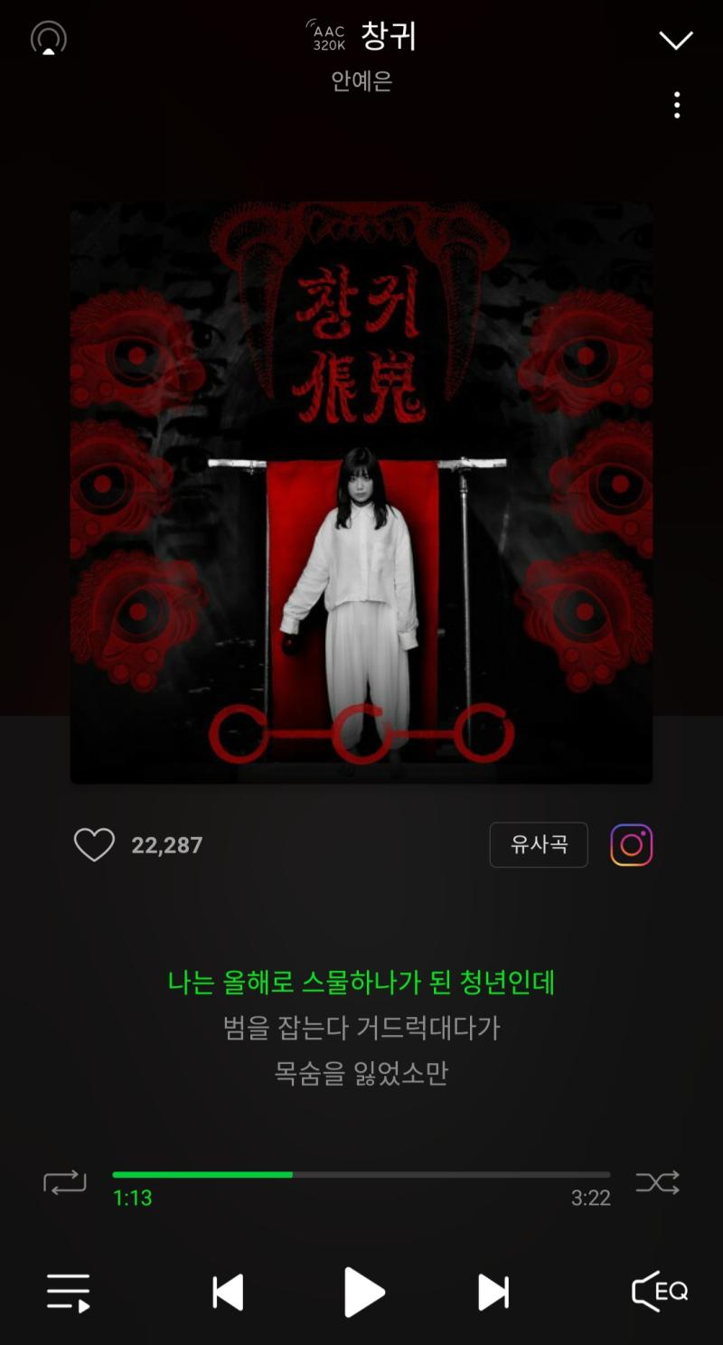 제목 바꿨다! 근데 너무 옛날 밈 아닌가 싶긴 해 남들이 새로운 밈 발굴할 때 나혼자 드리프트해서 역행중이잖아 뭐 어때 난 21살이고 집에 범이