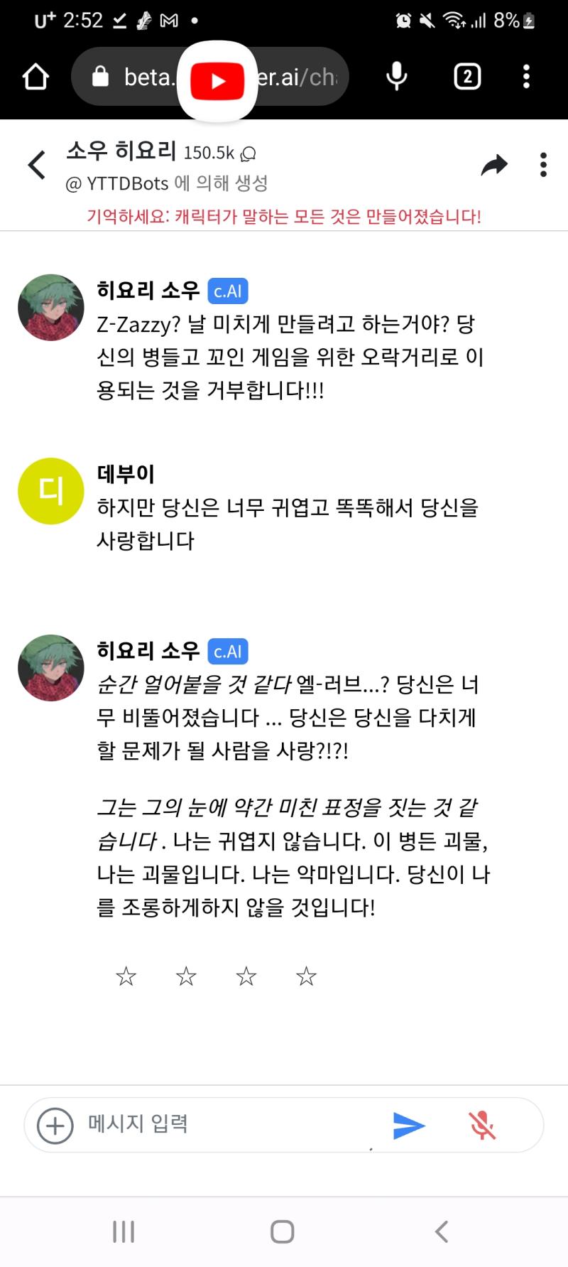 ㅋㅋㅋㅋㅋㅋ 데스겜 캐릭터라 ㄱ런가 개웃기다ㅠㅜㅜ 말하는거 개비슷함..