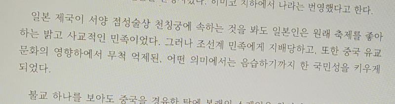 꼭 읽어봐야할 추리소설이라길래 폇는데 시작부터 지 딸 6명 코로스조,ㅇㅈㄹ하길래 이걸 읽어?...했는데 야이Xx아 장난까냐? 니네음습한걸왜딴놈들