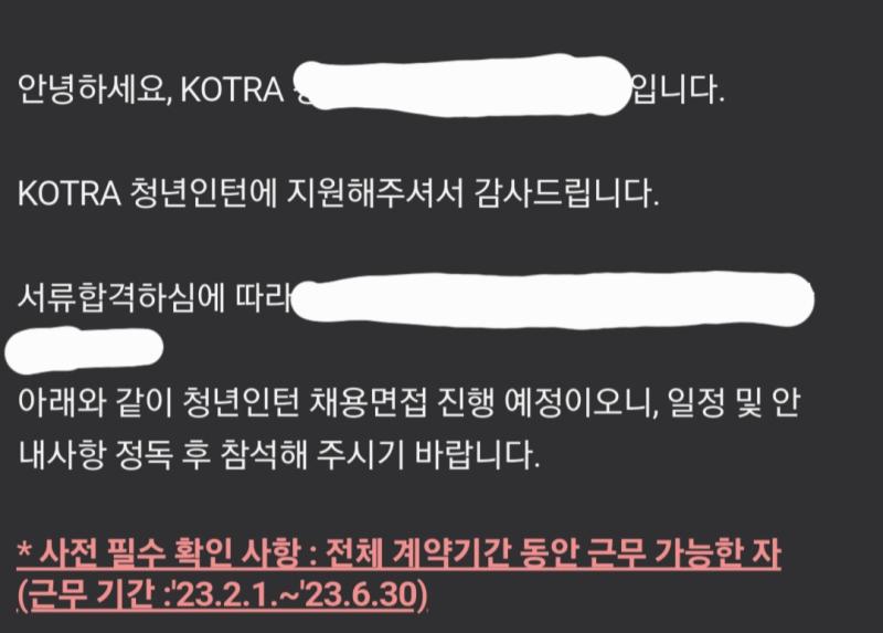 아니 요즘 들어서 왜 이렇게 이상한 일만 생겨? ㅋㅋㅋㅋㅋㅋㅋㅋㅋㅋㅋㅋㅋㅋㅋㅋㅋㅋㅋ 여기 썼나 공부 스레에만 썼나 기억 안 나는데 사실 12월