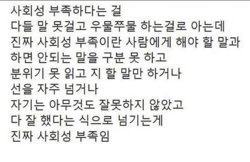 이 짤 생각난다.