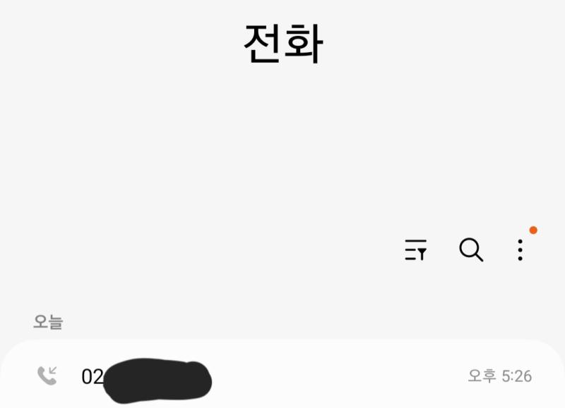 아니 요즘 들어서 왜 이렇게 이상한 일만 생겨? ㅋㅋㅋㅋㅋㅋㅋㅋㅋㅋㅋㅋㅋㅋㅋㅋㅋㅋㅋ 여기 썼나 공부 스레에만 썼나 기억 안 나는데 사실 12월
