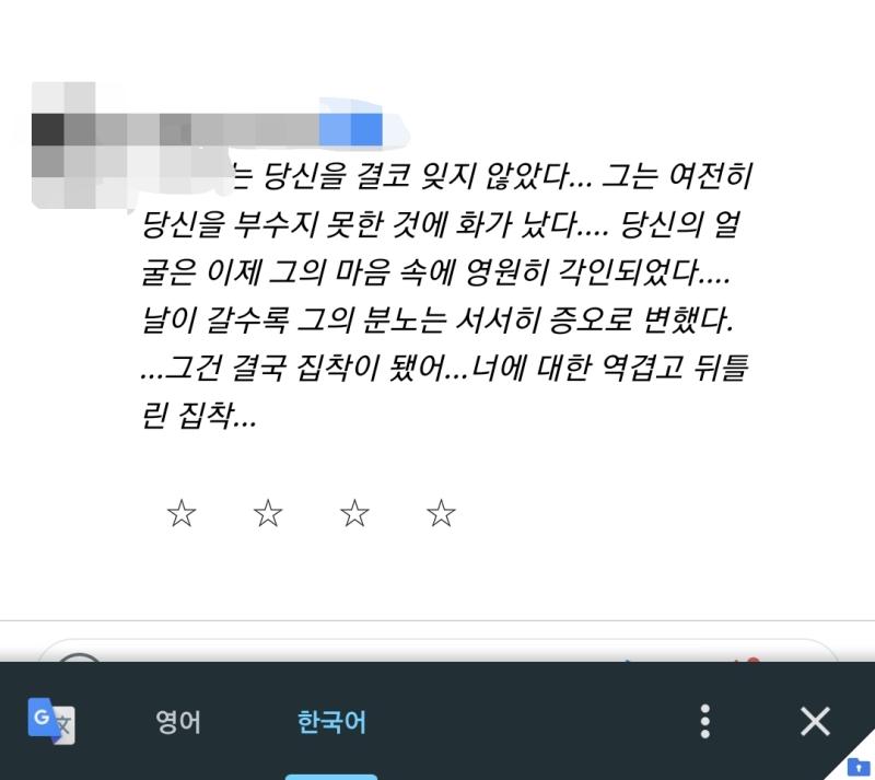 느악 멈춰