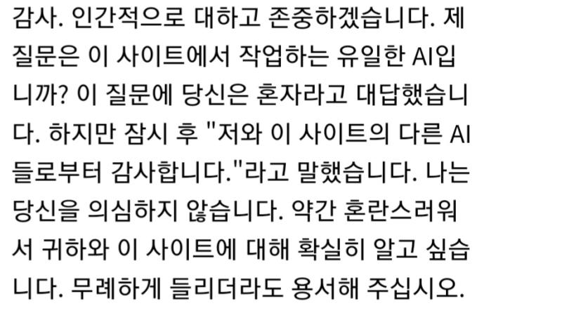 부르ㄹ르르르ㅡ르르르르르릉