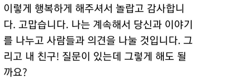 >>48 내용 질문하려고 드릉드릉 시동 거는 중