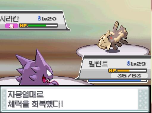빌런트의 크로스포이즌! 상대 시카란의 몸에 독이 퍼졌다! 상대 시라칸의 돌떨구기! 상대 시라칸은 독에 의한 피해를 입고 있다! 상대 시라칸은 지