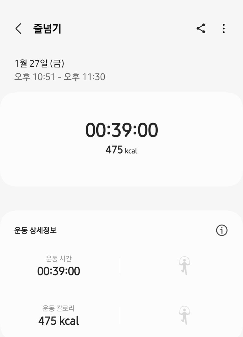 체감온도가 영하 1×도네 ㅅㅂ 실화야...
