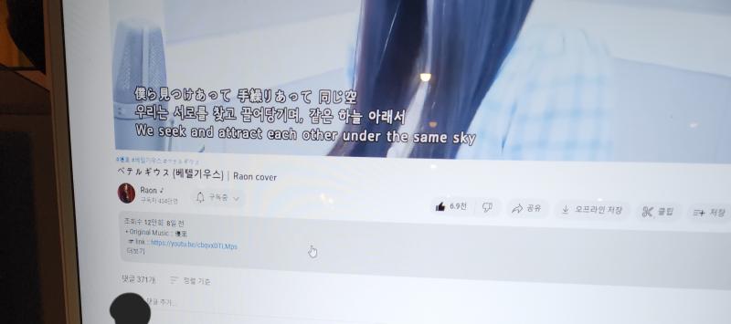 존나 큰 모니터가 있는 피씨방에서 전체화면으로 라온님 커버곡 들으면서 포폴 만듦 ㅋㅋㅋㅋㅋㅋㅋㅋ 이쯤 했으면 좀 붙여줘라 시발..........