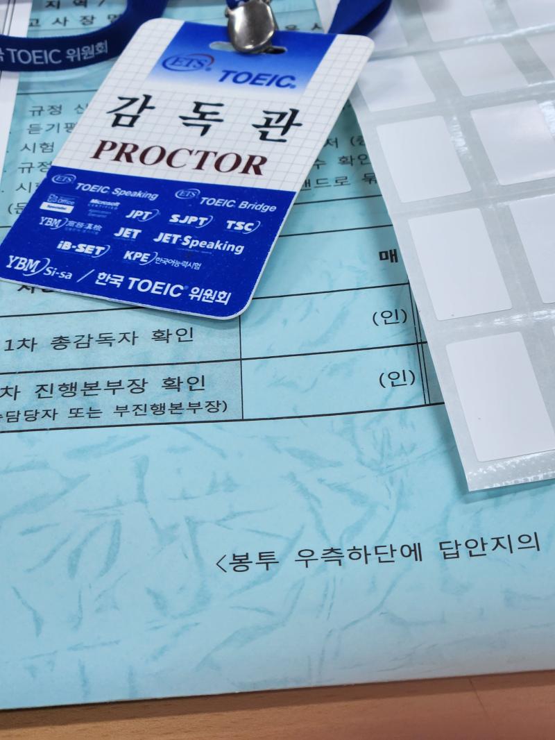 집 근처 학교에서 토익 알바 뛰고 왔다 노동 강도로 따지면 개꿀알바는 맞는데 진심 얼어 뒤질 뻔했음ㅋㅋㅋㅋㅋㅋㅋㅋㅋㅋㅋㅋㅋㅋㅋㅋㅋㅋㅋ 아니 이