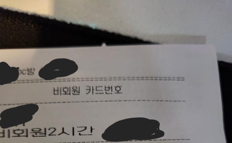 존나 큰 모니터가 있는 피씨방에서 전체화면으로 라온님 커버곡 들으면서 포폴 만듦 ㅋㅋㅋㅋㅋㅋㅋㅋ 이쯤 했으면 좀 붙여줘라 시발..........