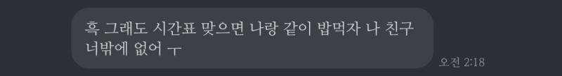 집 근처 학교에서 토익 알바 뛰고 왔다 노동 강도로 따지면 개꿀알바는 맞는데 진심 얼어 뒤질 뻔했음ㅋㅋㅋㅋㅋㅋㅋㅋㅋㅋㅋㅋㅋㅋㅋㅋㅋㅋㅋ 아니 이