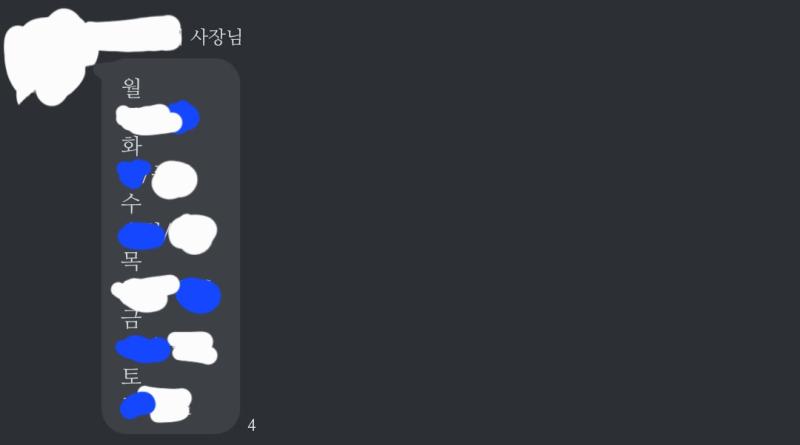 집 근처 학교에서 토익 알바 뛰고 왔다 노동 강도로 따지면 개꿀알바는 맞는데 진심 얼어 뒤질 뻔했음ㅋㅋㅋㅋㅋㅋㅋㅋㅋㅋㅋㅋㅋㅋㅋㅋㅋㅋㅋ 아니 이