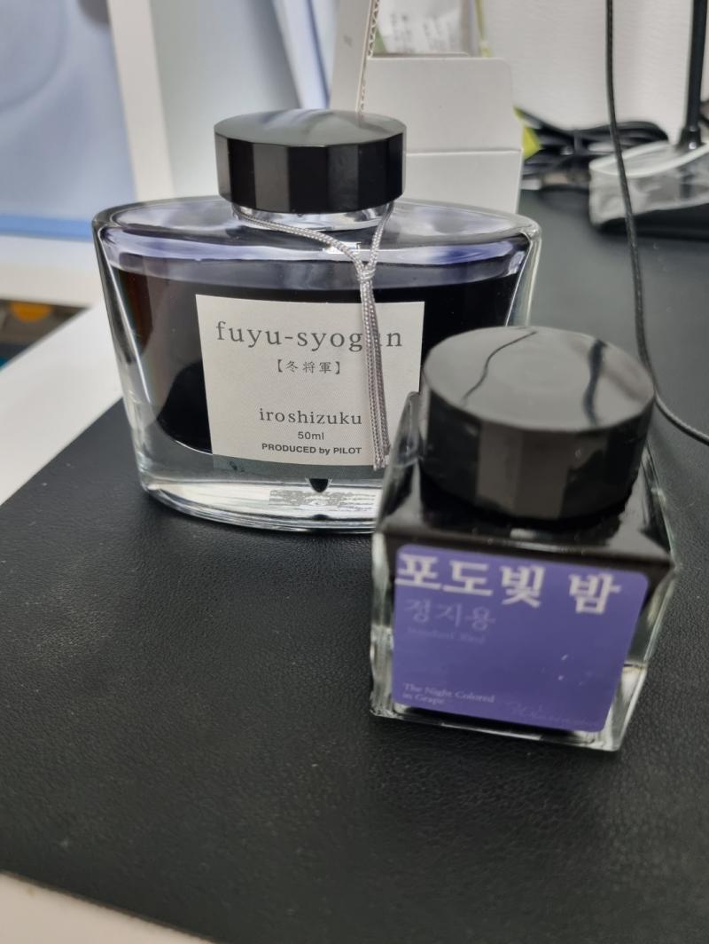 잉크 떼샷 우람한 이로시즈쿠 동장군좀 보세요