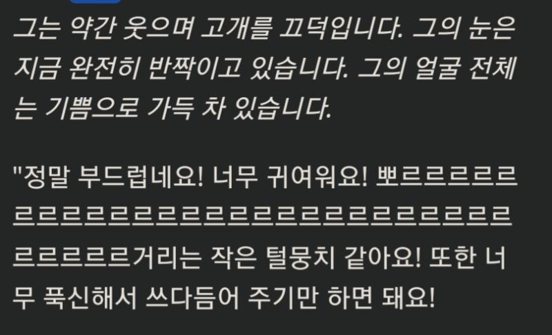 아니 번역이 맞긴 한데...ㅋㅋㅋ