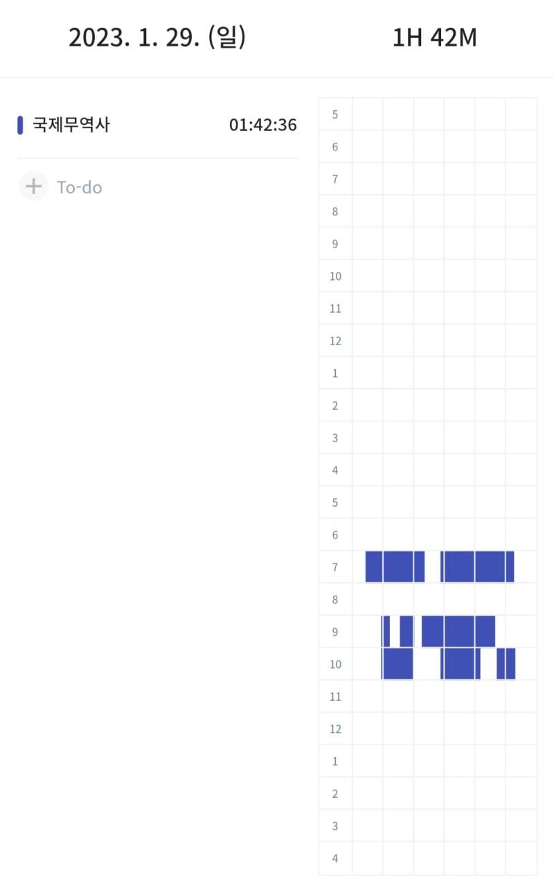 오늘의 공부