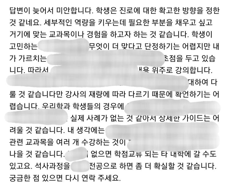 공부 스레에도 올리기는 했지만 여기도 기록해야 할 거 같아서 무사히 접수 완료했고 (중간에 한번 튕기기는 했지만) 예매 내역도 피뎊 따서 저장함