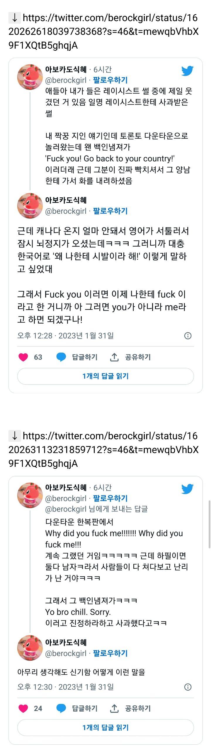 나는 노력하는사람들이 좋아