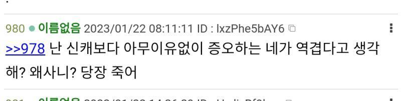 신고완료 https://thredic.com/index.php?document_srl=69270942 980 https://thredic.com