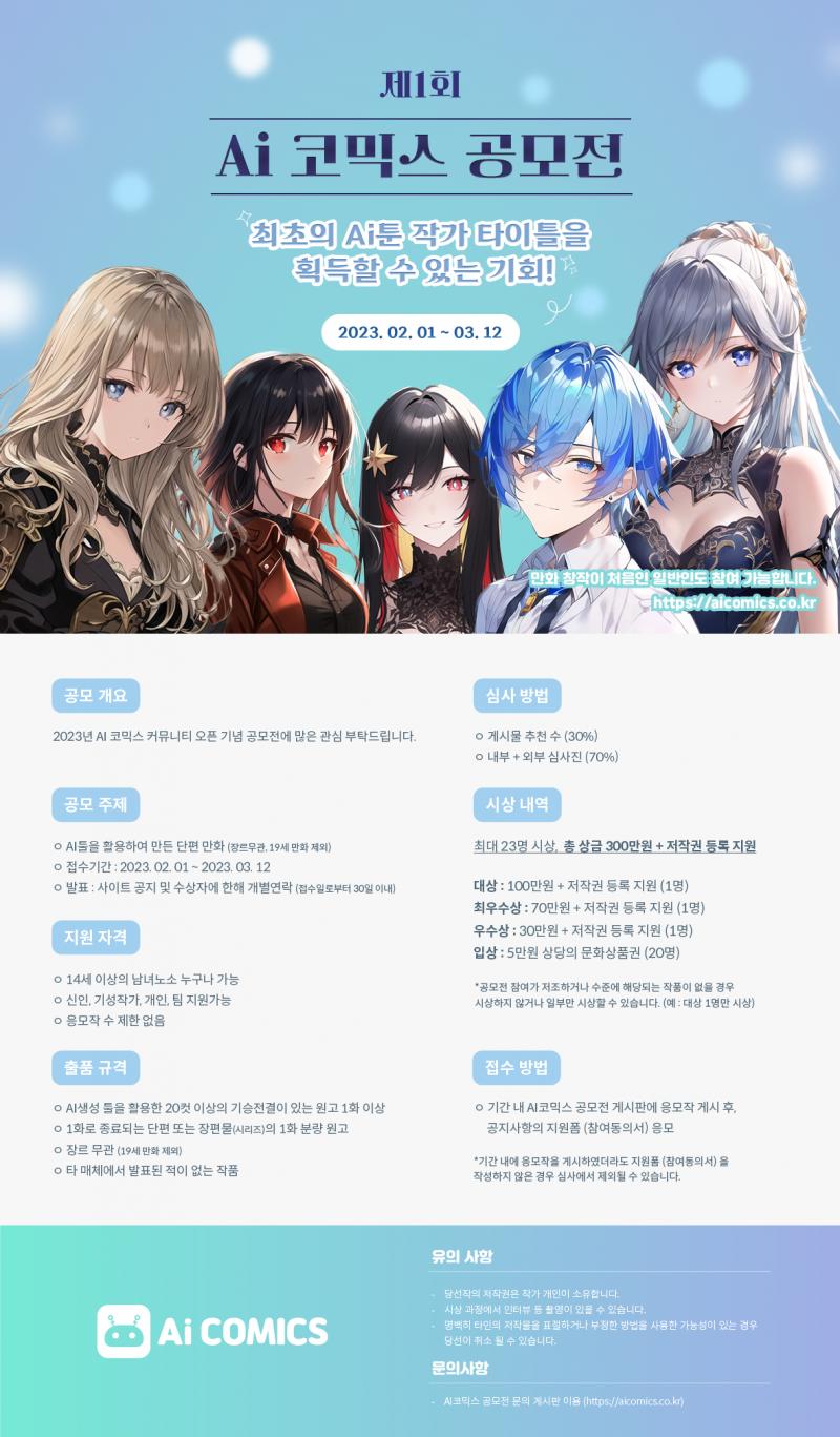 도대체 저작권 지원을 어떻게 해준다는 거임?