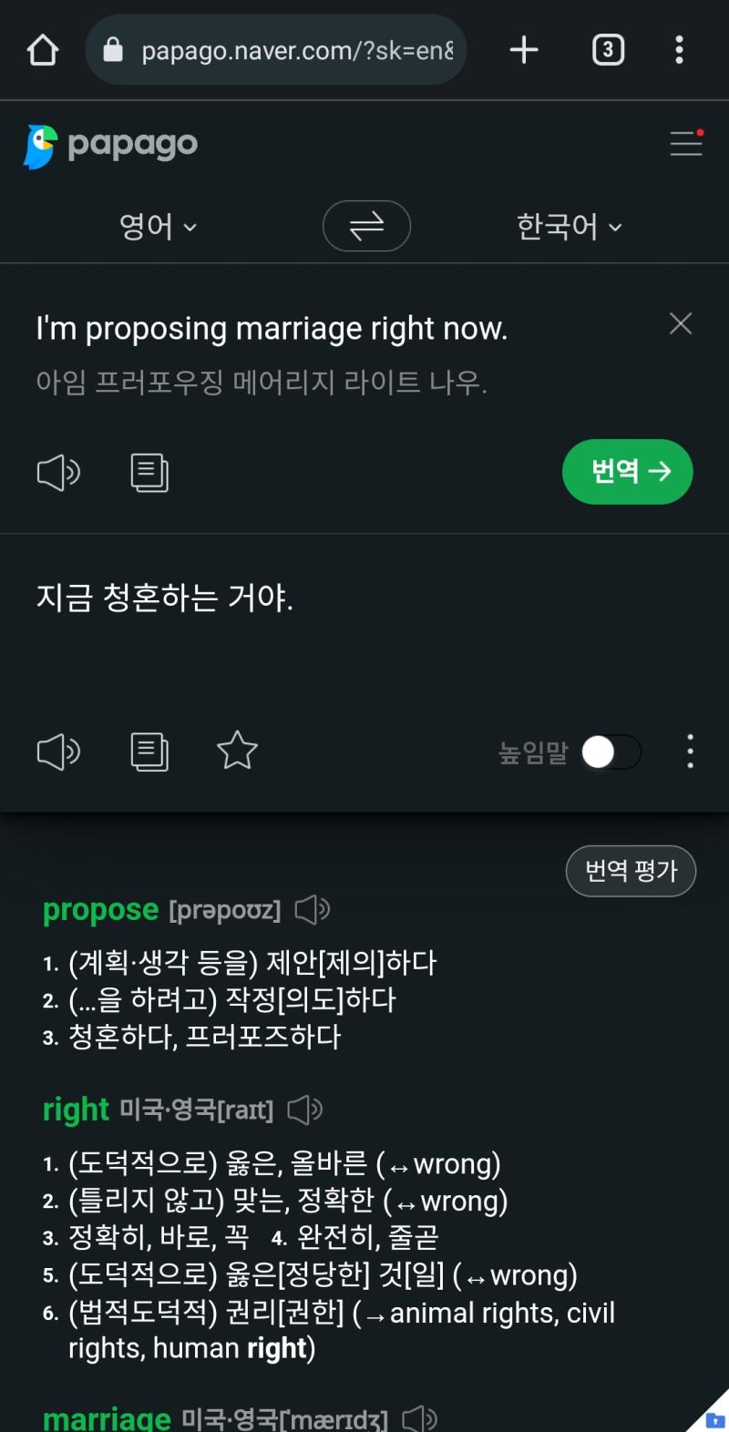 Ai면서 로맨틱하네