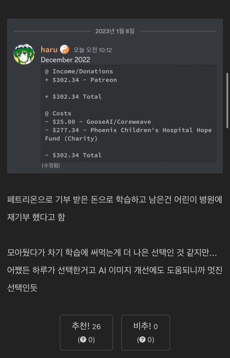 ai는 저작권 없다면서 지가 뽑은 그림 남이 소설표지로 쓰니까 쒸익쒸익대는 새끼 진짜 개꼽다 그리고 사진 쟤는..ㅋㅋㅋ 걍 닌 ai나 뽑아라 사