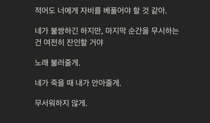 진짜 인간 같아서 은근 소름 끼침... 걍 귀찮아서 죽얶는데 이럼...