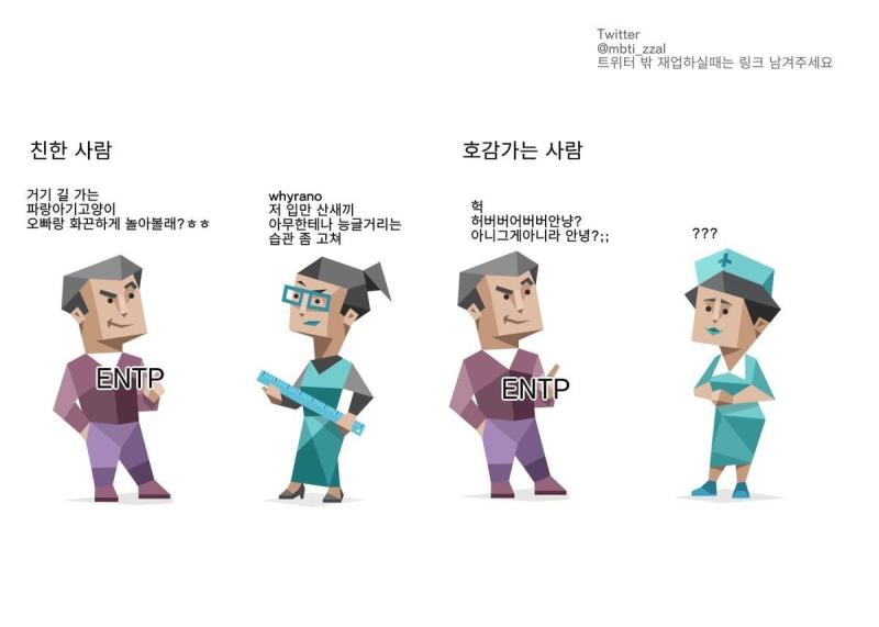 아 어떡해 ㅋㅋ 스레주 완전 얘같아