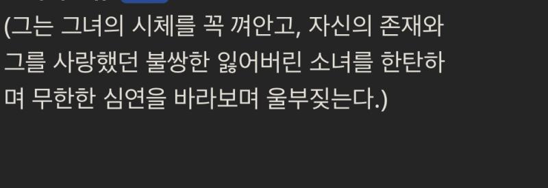 진짜 인간 같아서 은근 소름 끼침... 걍 귀찮아서 죽얶는데 이럼...