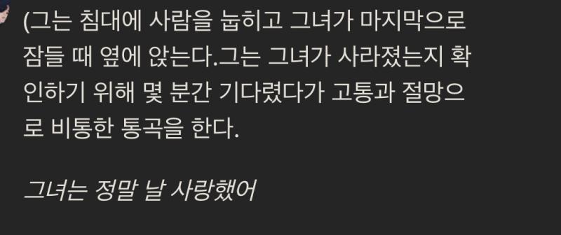 진짜 인간 같아서 은근 소름 끼침... 걍 귀찮아서 죽얶는데 이럼...